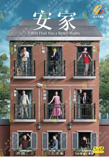 I WILL FIND YOU A BETTER HOME - COMPLETE CHINESE TV SERIES DVD BOX SET (1-53 EPISODES, ENGLISH SUBTITLES, ALL REGION)
