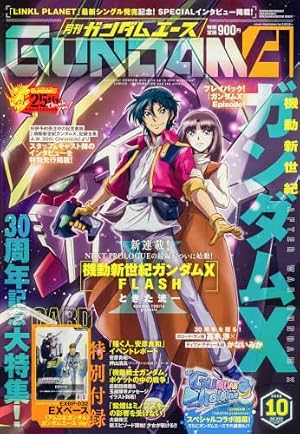 ドラゴンボールスーパーカードゲーム フュージョンワールド 公式カード