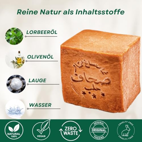 Grüne Valerie® Original Aleppo Seife Set 2 x 200g (400g) mit 40%/60% Lorbeeröl/Olivenöl, PH Wert 8, Handarbeit, 6 Jahre gereift, Bekannt aus dem Reformhaus!