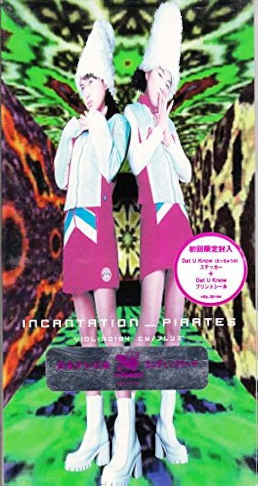 Amazon.co.jp: INCANTATION: ミュージック