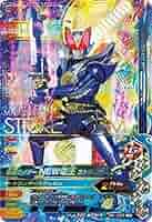 仮面ライダーガンバライジングカード ガンバライジングカード仮面ライダーZX - メルカリ