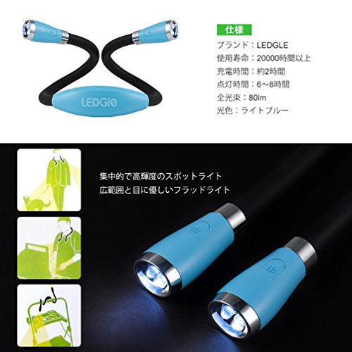 最安値 Ledgle ネックライト ハグライト ウォーキング ライト 夜間 首掛け式 Led懐中電灯 角度調整可能 調光可能 Usb充電 フレキシブル ハンズフリー 首かけ Ledライト スポーツ ランニング ジョギング 散歩 ウォーキング トレイルランニング Usbケーブル付き スカイ