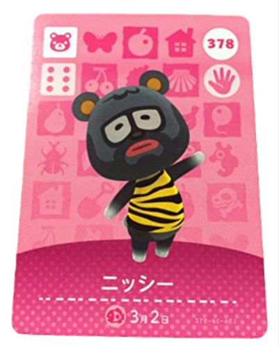 Amazon.co.jp: どうぶつの森 アミーボ amiibo カード 第4弾 378