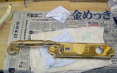 金メッキなど加工キット マイル工芸 あつき工具セット MG-602 Amazon | 誰でも簡単メッキの修理・補修。徳用セットは価格も