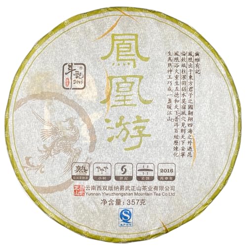 Thé Puerh mûr Douji 2016 Feng Huang You digestion légère sans amertume