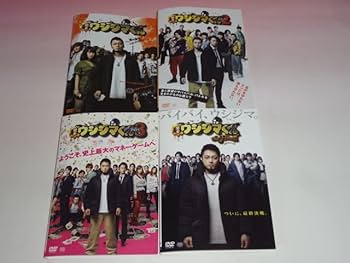 DVD 闇金ウシジマくん シーズン1-3+映画+SP+スピンオフ 16巻