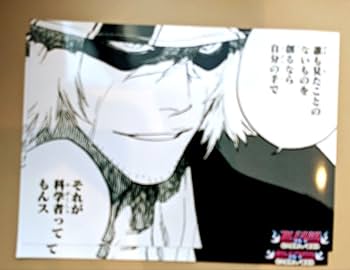 BLEACH/JOURNAL STANDARD 浦原喜助 レザーブルゾン 完売品 BLEACH 千年血戦篇 PLAZA 限定 特典 クリアカード 浦原喜助