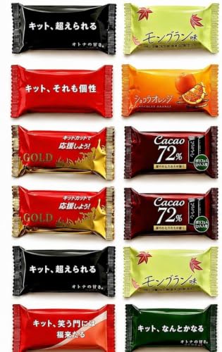 Konbini Japan - Mini Chocolate Japanese Kito Ka t, Variety Pack Assortment | 6 Flavors X2 (Random...