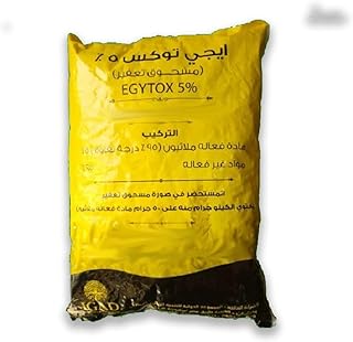 مبيد حشري من إيجى توكس 5% مادة فعالة ملاثيون: حماية فعالة من البراغيث والصراصير