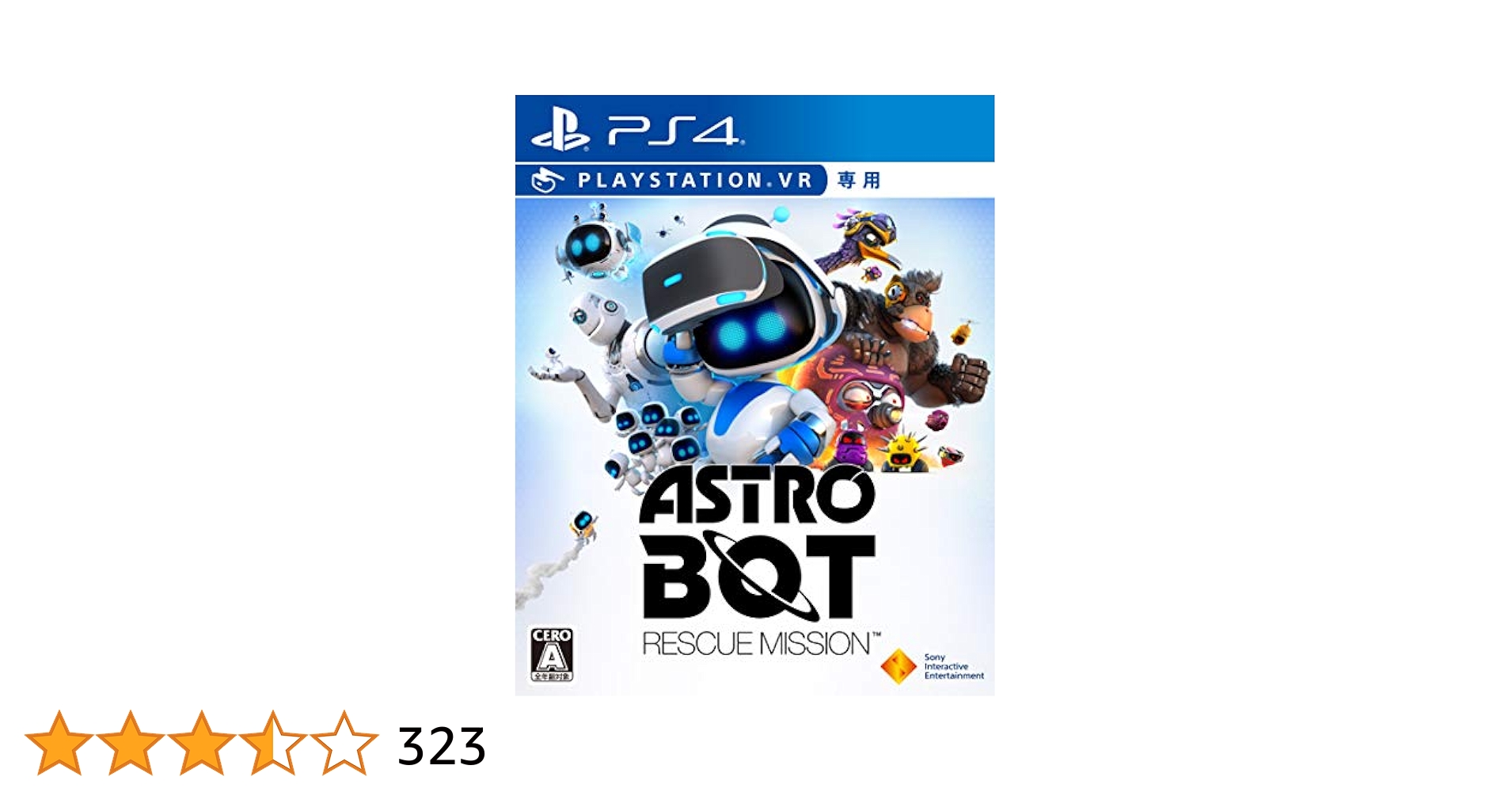 PlayStation VR - PlayStation VR ソフト入替ASTRO BOT、勇者のくせに生意気だ Amazon.co.jp: 【PS4】V!勇者のくせになまいきだR (VR専用) : ゲーム