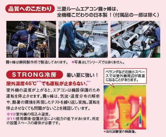 【高性能】三菱・ルームエアコン10畳用・MSZ-LT2822-W・2023年製 Amazon | 【設置工事費込】 三菱電機 ルームエアコン 霧ヶ峰 工事