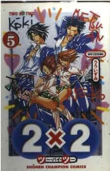 ゴムシくん 2 SHONEN CHAMPION COMICS 51T97-DqYmL._UF350,350_QL50_.jpg