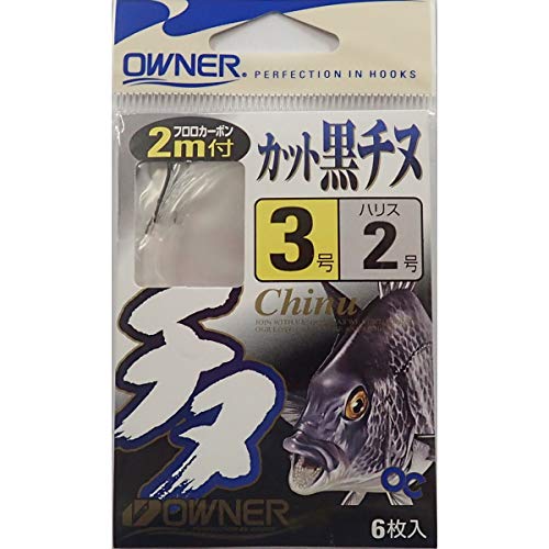 OWNER シングルフック 2mカット黒チヌ 3-2号 40441