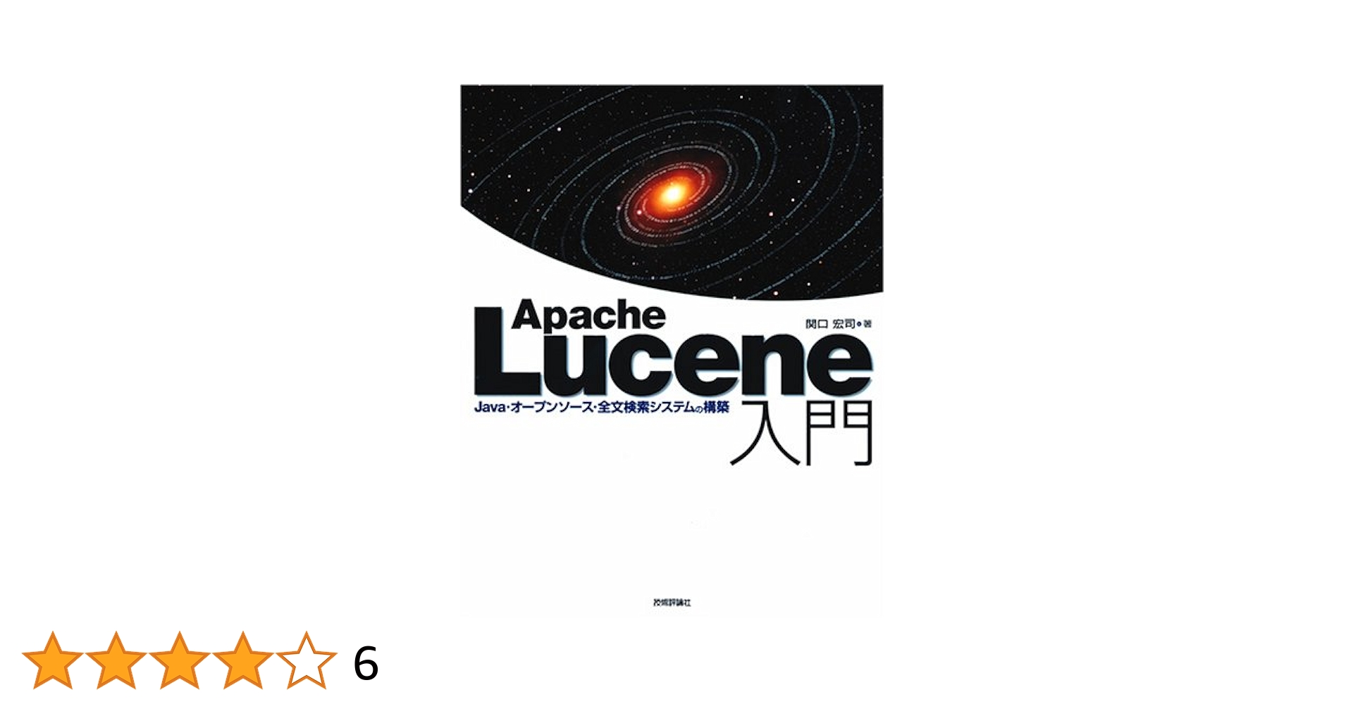 【中古】 オープンソースＧＩＳグラスアプローチ 日本語版/開発社/マルクス・ネッテラー AX-000R - GENTOS