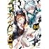 田中ストライク「SERVAMP-サーヴァンプ-(24)」