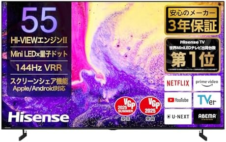 （08:30時点） 【Amazon.co.jp限定】ハイセンス 55V型 55E7N PRO 4K Mini LED 量子ドット 倍速パネル ネット動画 スマート ダブル録画 チューナー内蔵 Alexa ゲームモード AirPlay2 液晶 テレビ 3年保証 2024年モデル