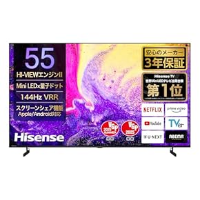 【新品メーカー保証付】HITACHI製55インチテレビ【Amazonより安い】 新品メーカー保証付】HITACHI製55インチテレビ【Amazonより安い