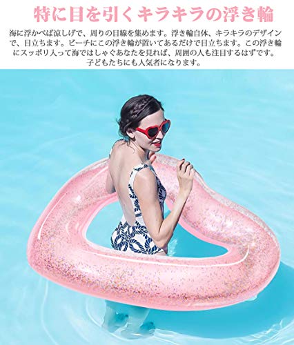 浮き輪 浮輪 Ninonly フロート 大人用 うきわ ハート かわいい キラキラ スイミング 海 プール 海水浴 ビーチ 夏休み ピンク 1cm Toys Seasonal Supplies Whenbuy Jchere Com 浮き輪 浮輪 Ninonly フロート 大人用 うきわ ハート かわいい キラキラ スイミング 海 プール 海水浴 ビーチ 夏休み ピンク 1cm Toys Seasonal Supplies Whenbuy Jchere Com