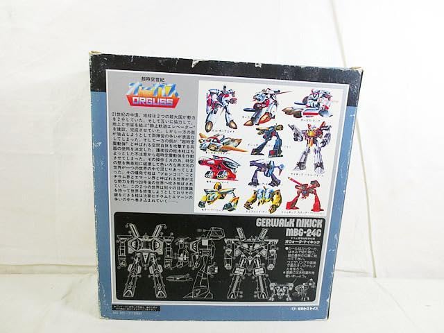Amazon.co.jp: タカトクトイズ 超時空世紀オーガス ガウォーク