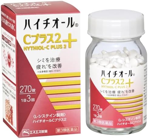 （21:30時点） 【第3類医薬品】ハイチオールCプラス2 270錠