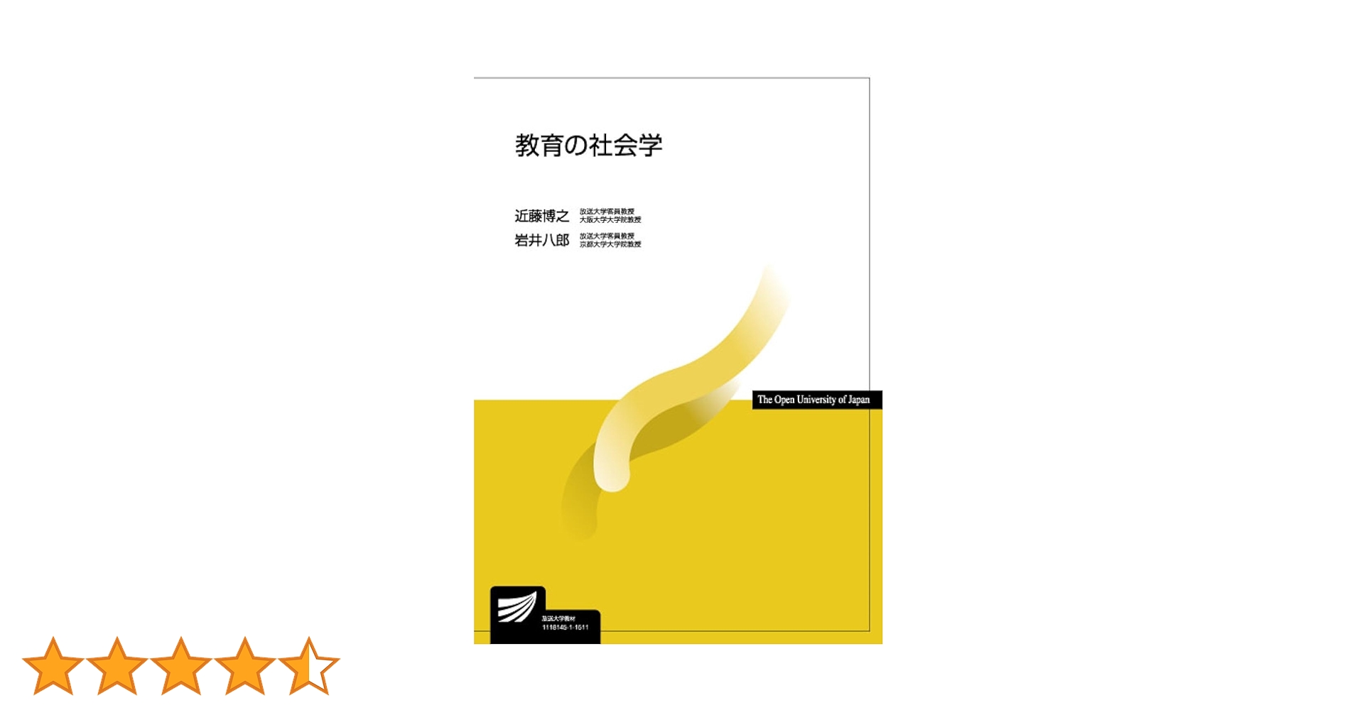 放送大学 教科書 61PKHWPJTaL._UF350,350_QL50_.jpg