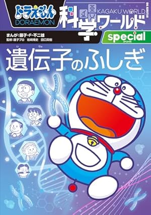 Amazon.co.jp: ドラえもん（29） (てんとう虫コミックス) 電子書籍