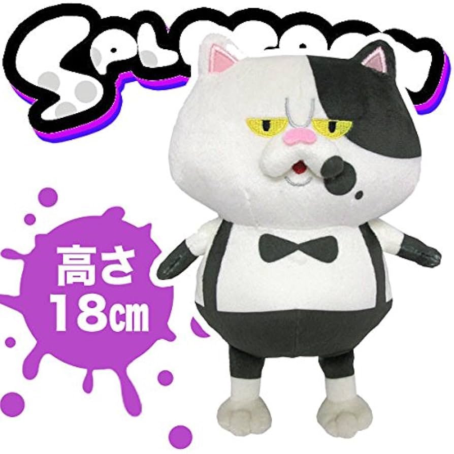 Amazon.co.jp: 【セット品】三英貿易 スプラトゥーン ぬいぐるみ