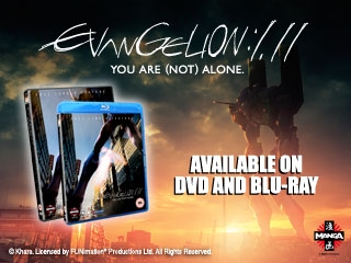 Evangelion 1.11 - You Are (Not) Alone [DVD]: Amazon.co.uk: Hideaki