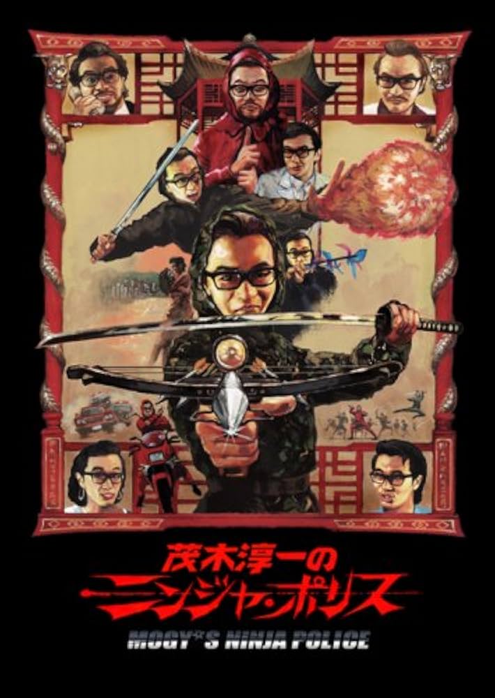 完全未開封非売品！植樹マン「いのちの森の使者」DVD 植樹マン「いのちの森の使者」