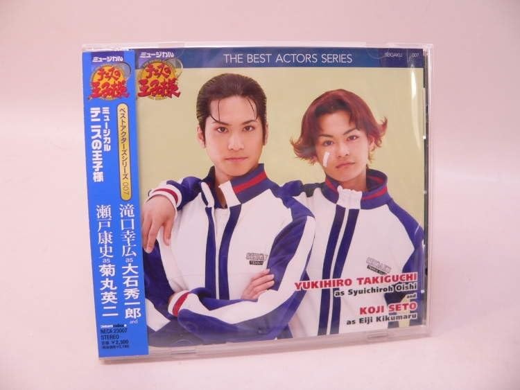 Amazon.co.jp: （CD） ミュージカル『テニスの王子様』ベスト