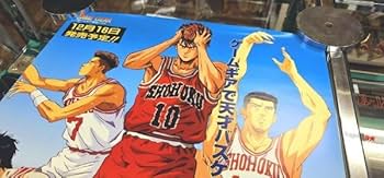 Amazon.co.jp: SLAM DUNKスラムダンク 当時物大判ポスターB2