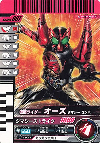 Amazon.co.jp: 仮面ライダー ガンバライド カード 仮面ライダー