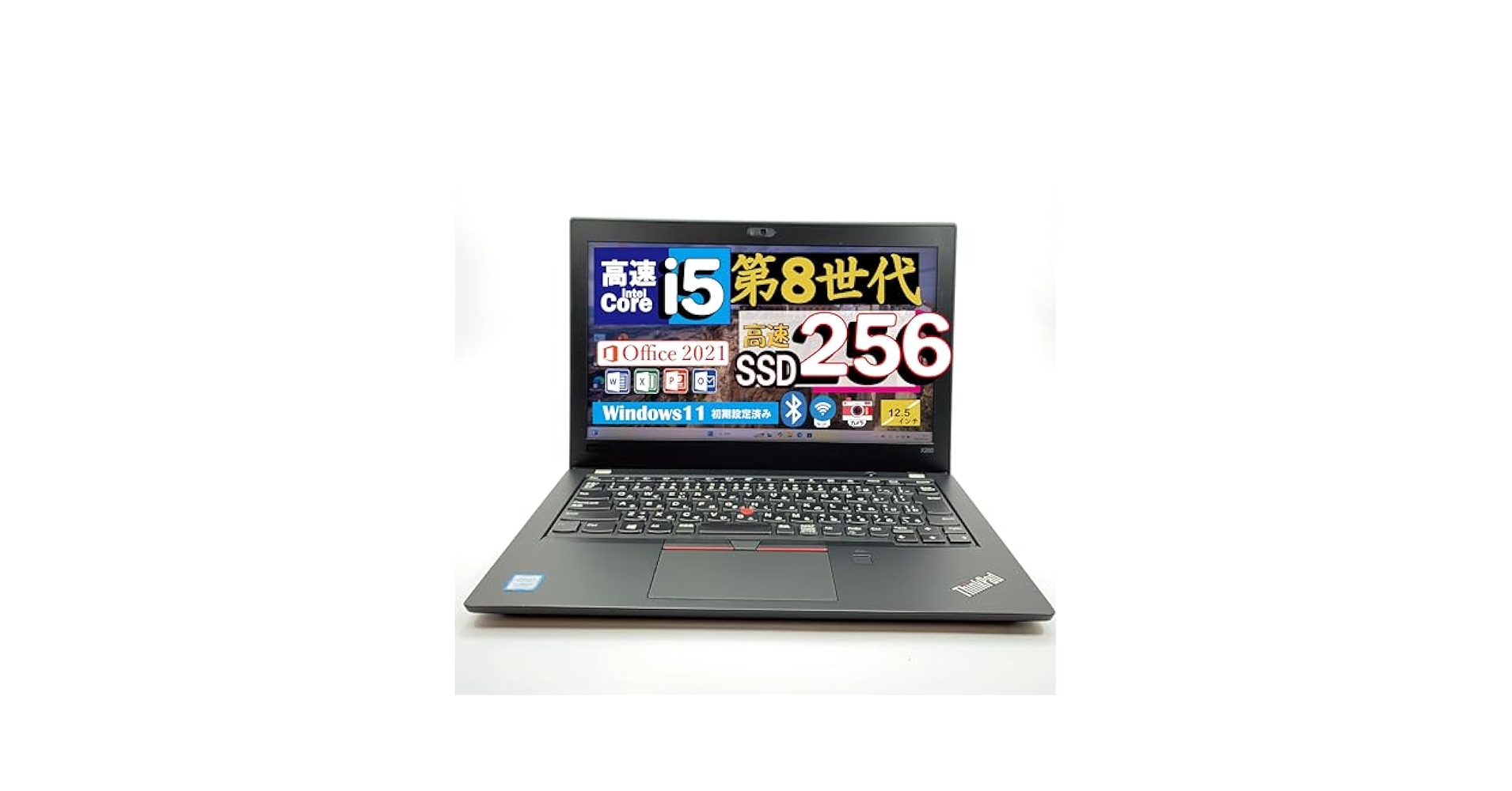 12.5 X280 8世代Core I5 8GB 256GB W10リカバリ 516oy5cL1YL._UF350,350_QL50_.jpg