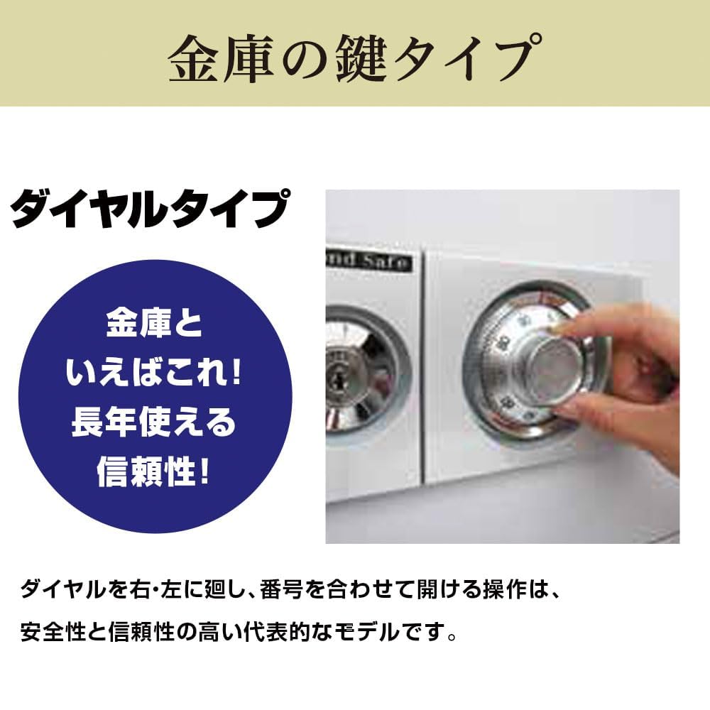 Amazon.co.jp: ダイヤセーフ 耐火金庫 N34-4-BK (ダイヤルタイプ・D34