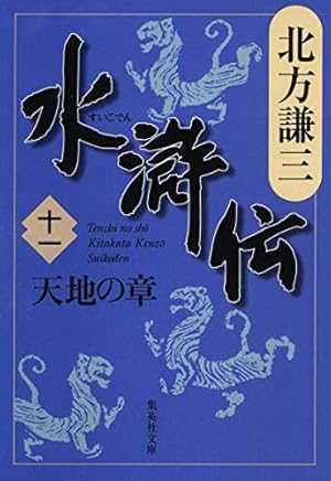 湖のマラソン 句集/花神社/河西淳子（単行本） ダブルカバー仕様で販売中🤭 名物料理を無理して食べるでもなく