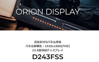 Amazon.co.jp: 23.8インチ モニター ORION オリオン