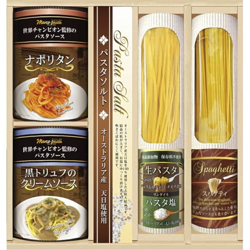 世界チャンピオン マルコのパスタソース 乾&生パスタバラエティセット BUONO TAVOLA HRRT-25香典返し 御供 粗供養 詰め合わせ ギフト プレゼント 割引 景品 品物 新築祝い 結婚内祝い 出産内祝い ご挨拶