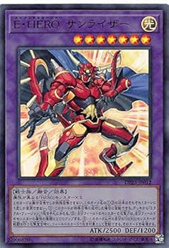 遊戯王　HERO　サプライセット 遊戯王 HERO サプライセット 遊戯王 HERO サプライセット