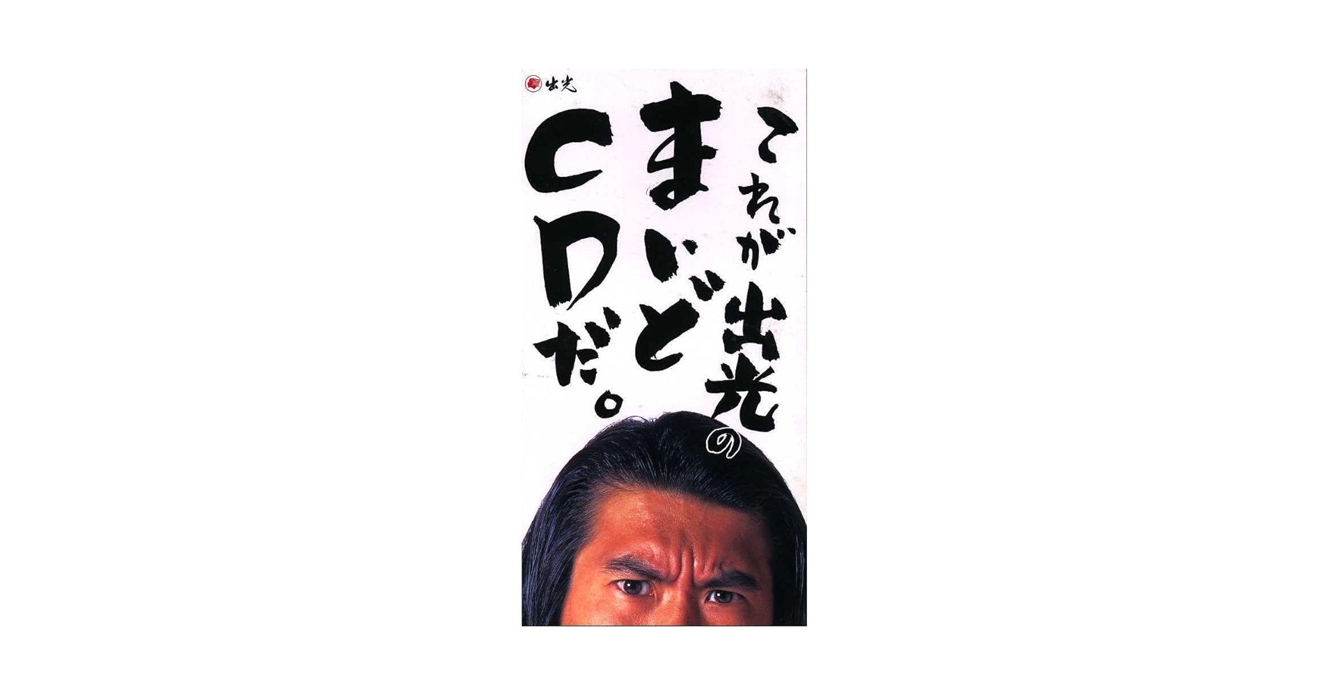 どみのです♪ ZXL-8VMU-(1)単品｜テルワールド（NTT中古ビジネスフォン販売店）