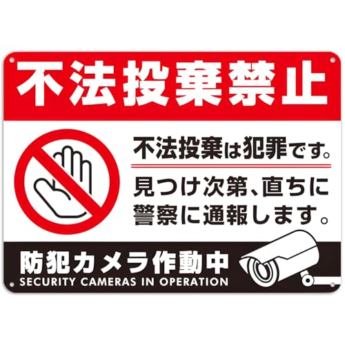 |Ĉċ֎~ s@֎~v[gŔ  ֎~Ŕ A~W