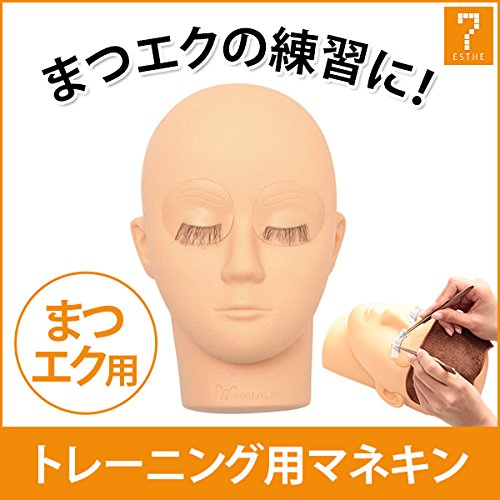 Amazon.co.jp: ＜ WORLD LASH ＞ まつ毛エクステンション 専用 