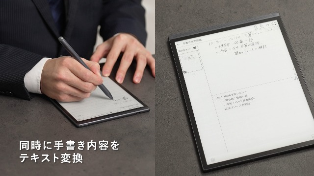 Amazon.co.jp: iFLYTEK AINOTE Air 2 電子ペーパー 音声文字
