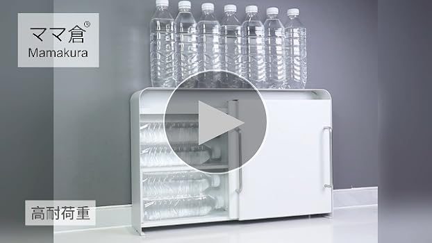 ママ倉 隠せる調味料ラック台所用 調味料ラック ホワイト Amazon｜ママ倉 隠せる調味料ラック 幅54cm 奥行12cm 高さ33.5cm