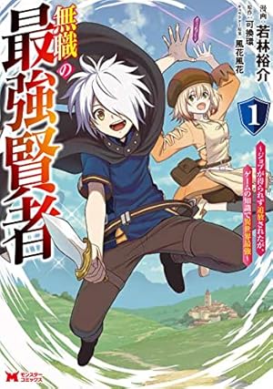 Amazon.co.jp: 精霊使いの剣舞 6 (MFコミックス アライブシリーズ