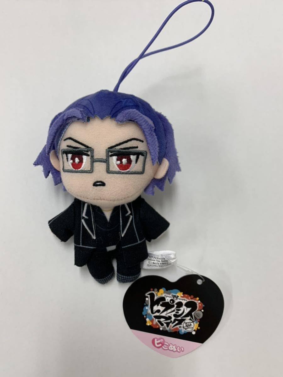 た*要様 ヒプノシスマイク ヒプマイ ちいぬい 躑躅森盧笙 Amazon.co.jp: ヒプノシスマイク ヒプマイ ちびぐるみ
