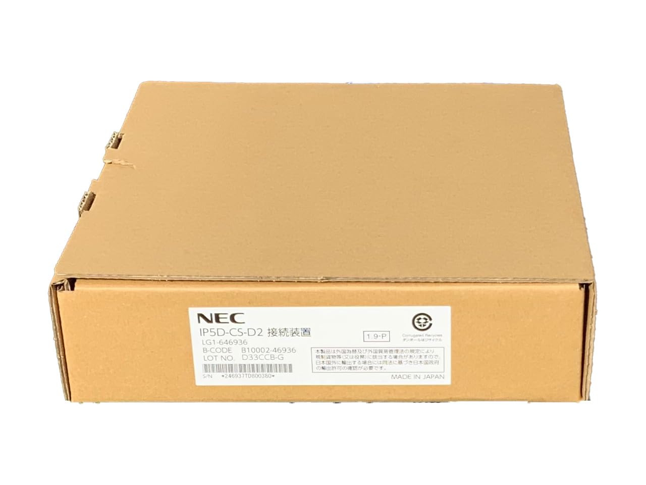 Amazon | IP5D-CS-D2 CS-D2接続装置 | NEC | BS・CSアンテナ