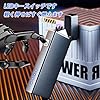 プラズマ typec 電子 USB 第二代充電式USB 小型 防風 電池残量表示 おしゃれ 誕生日 記念日 プレゼント #3