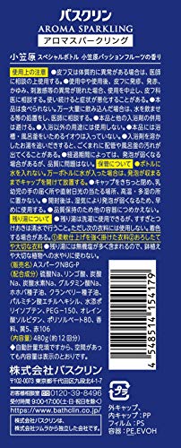 最安値 バスクリン アロマスパークリング 小笠原スペシャルボトル 480g 浴剤 透明タイプ の価格比較