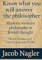 Know what you will answer the philosopher: Modern western philosophy in Jewish thought: Mixed Hebrew and English Languages Book (Hebrew Edition) B0F5W91KT2 Book Cover