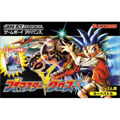 Vマスタークロス